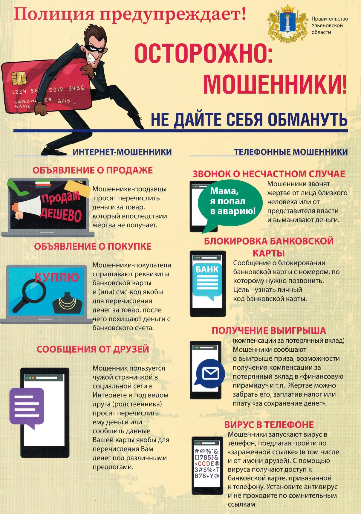 Основное изображение материала.