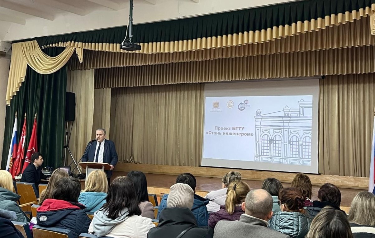 Встреча с представителями БГТУ Встреча с представителями БГТУ.