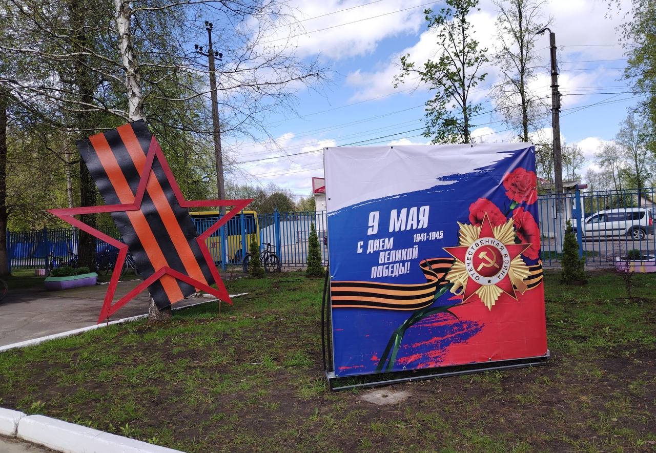 Муниципальное общеобразовательное учреждение-Средняя общеобразовательная школа №4 Муниципальное общеобразовательное учреждение-Средняя общеобразовательная школа №4.